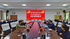 黑龙江米兰体育制药与青岛农业大学开展深度合作